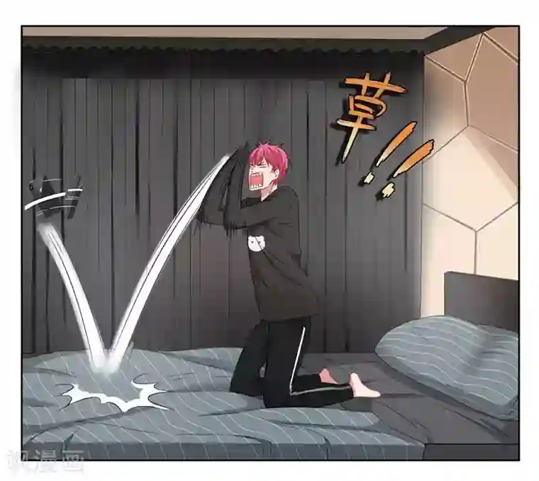 请你喜欢我第6话 酒后果照？！