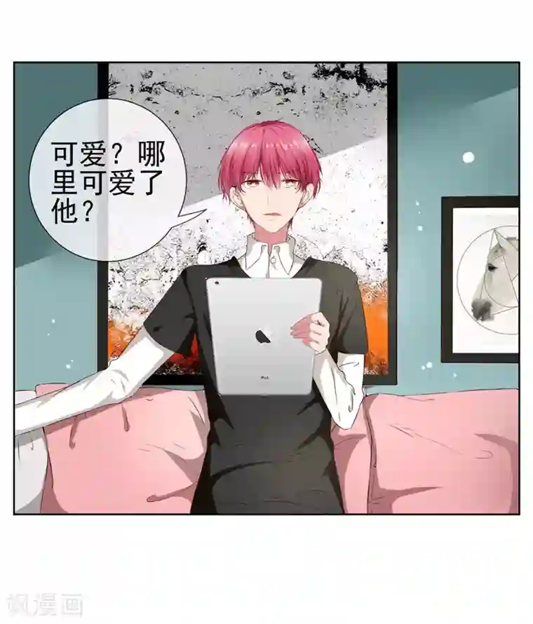 请你喜欢我第8话 完了，我被女生缠上了！