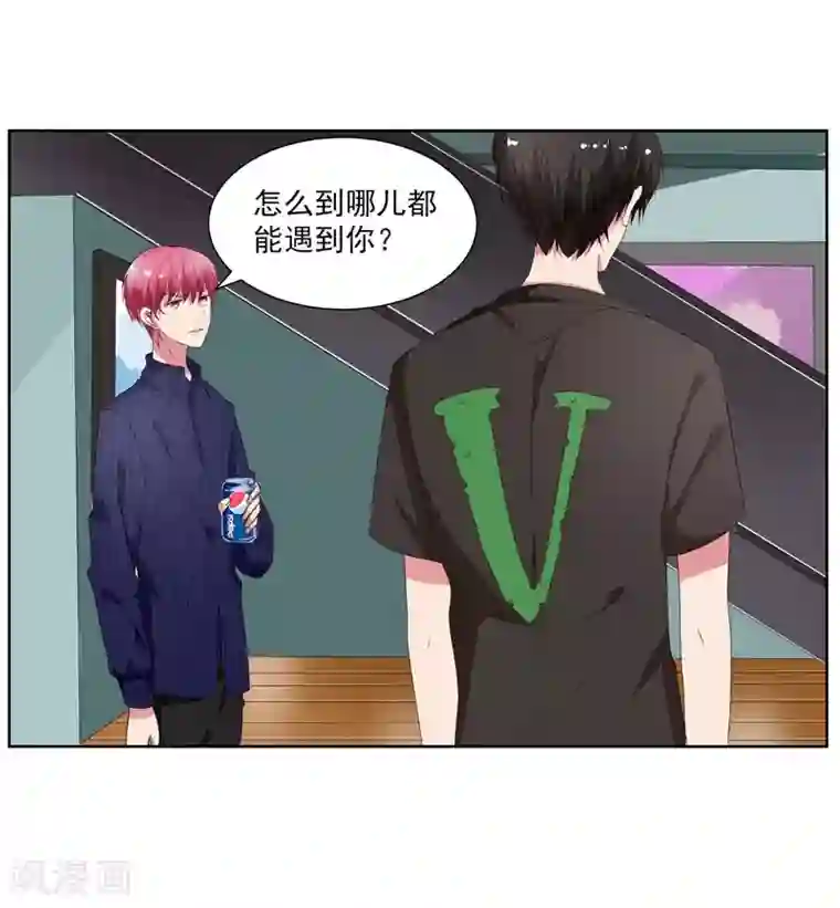 请你喜欢我第8话 完了，我被女生缠上了！