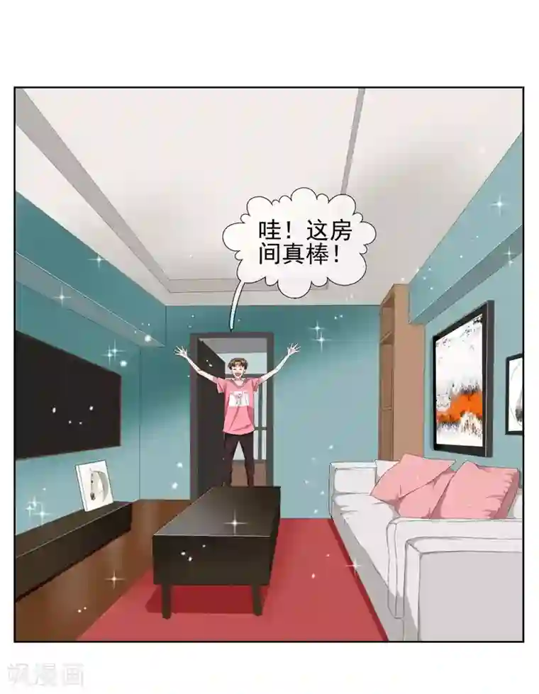 请你喜欢我第8话 完了，我被女生缠上了！