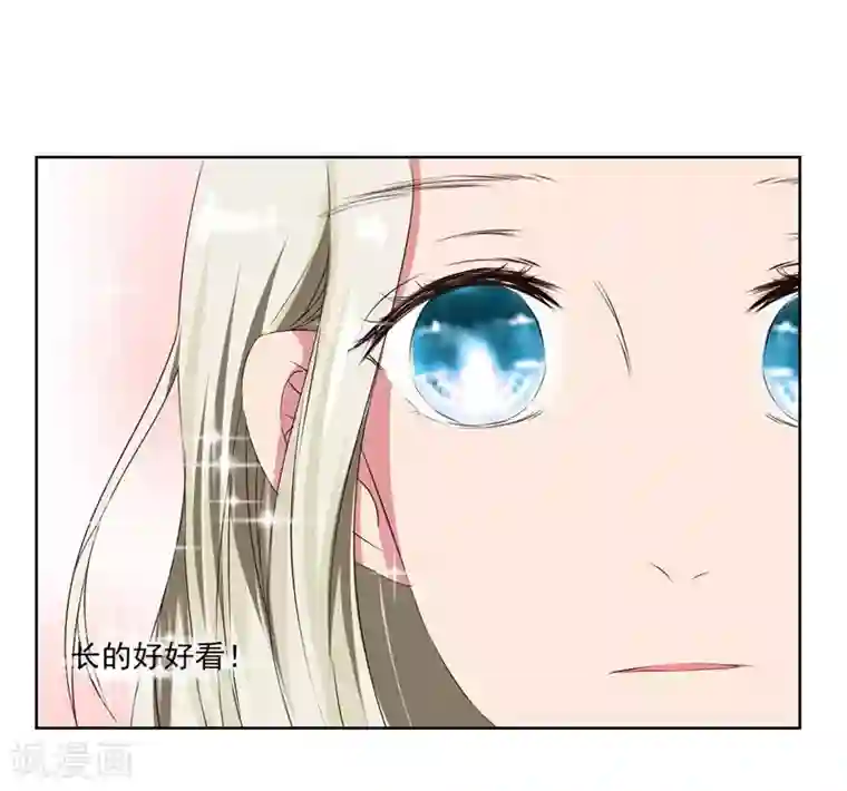 请你喜欢我第8话 完了，我被女生缠上了！