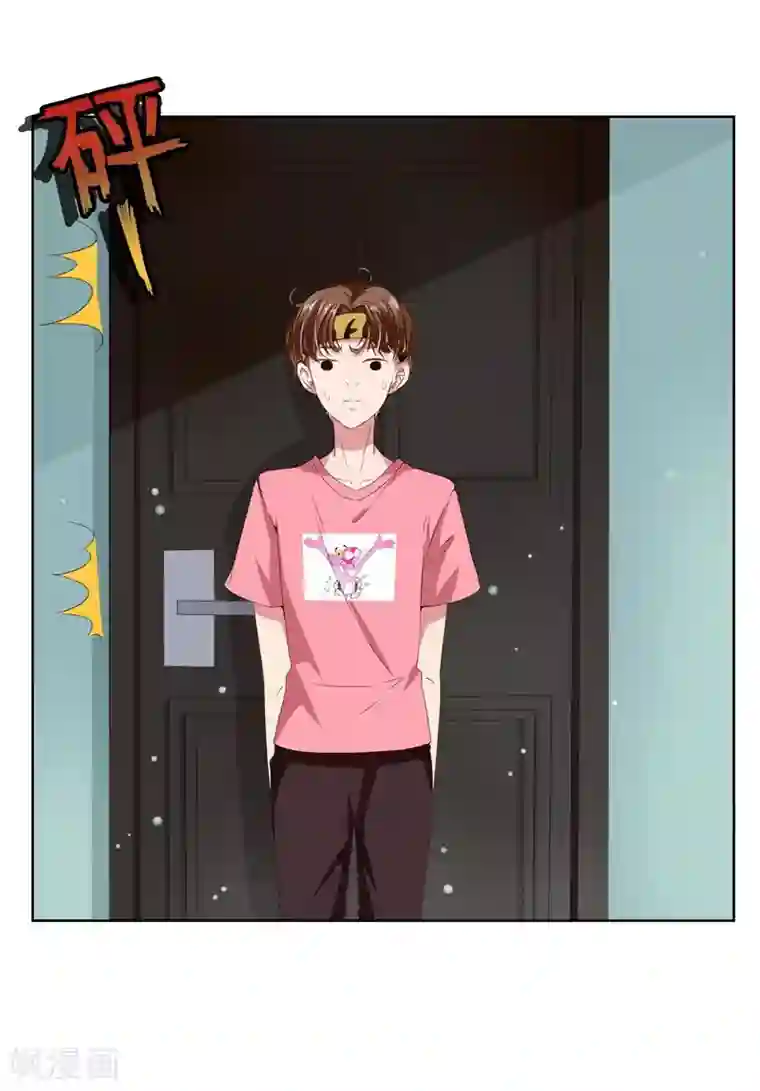 请你喜欢我第8话 完了，我被女生缠上了！