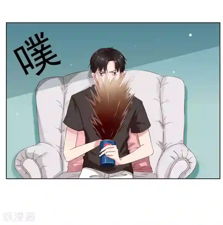 请你喜欢我第9话 我要把你买下来