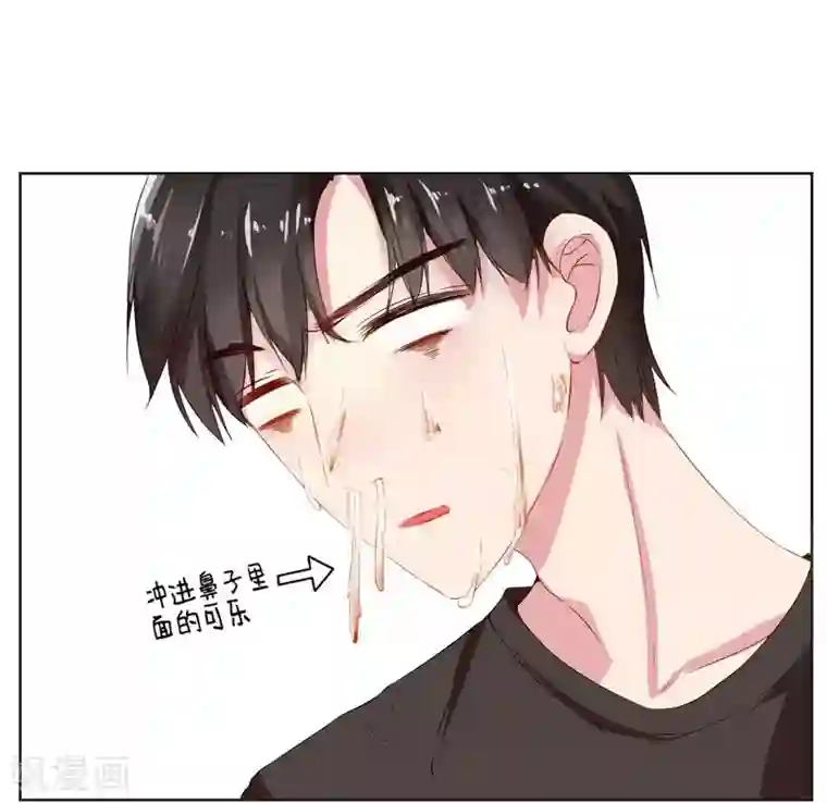 请你喜欢我第9话 我要把你买下来