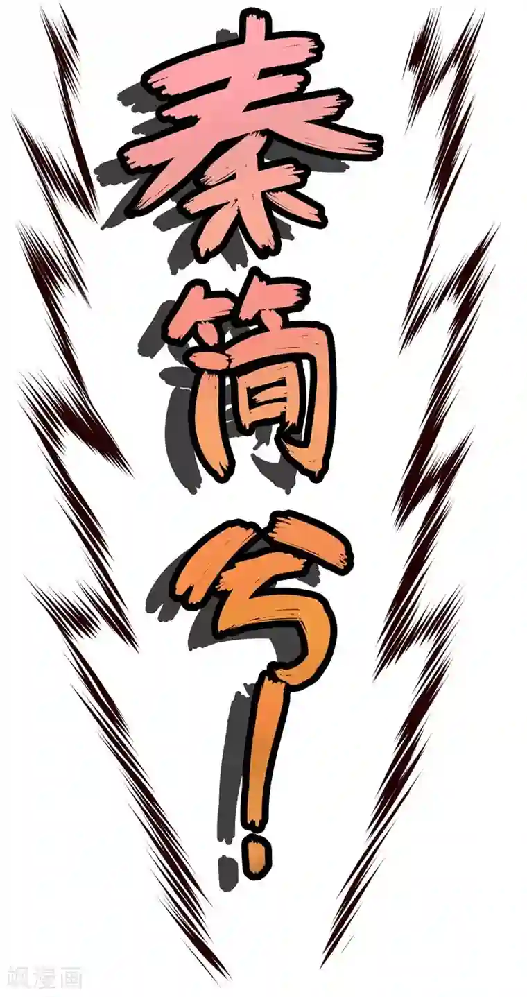 请你喜欢我第9话 我要把你买下来