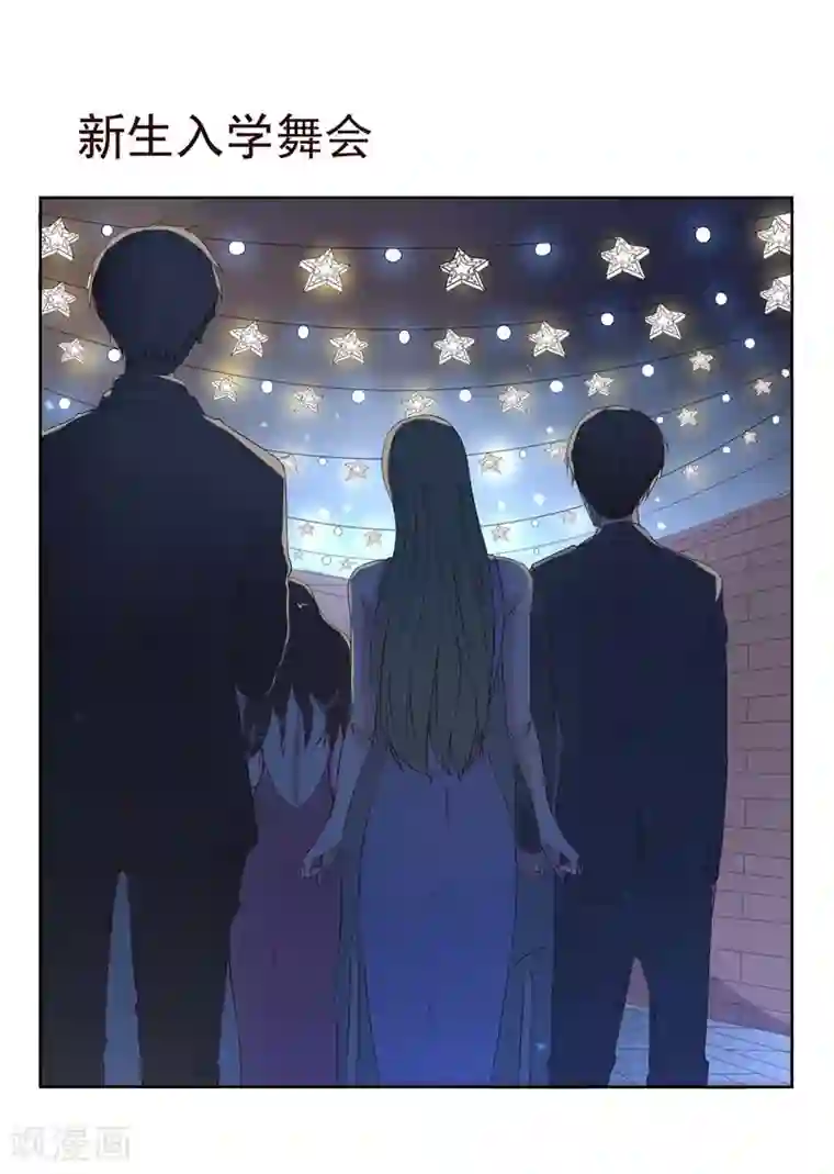 请你喜欢我第9话 我要把你买下来