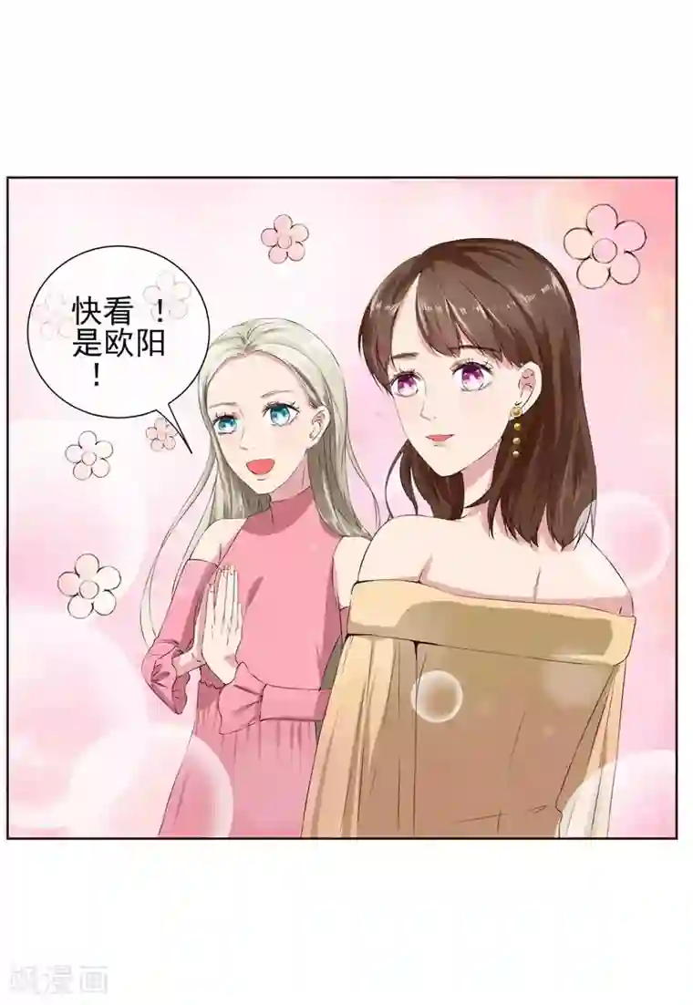 请你喜欢我第9话 我要把你买下来