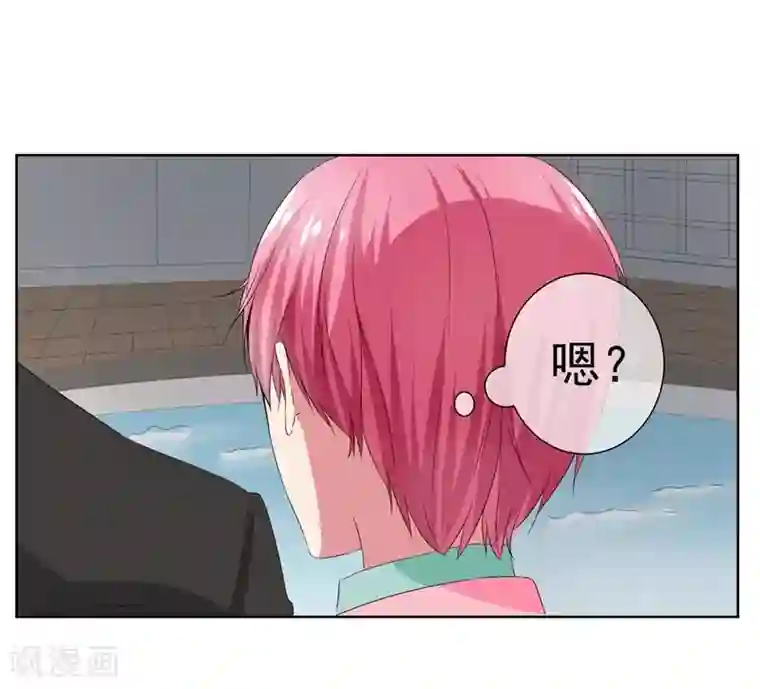 请你喜欢我第10话 踮起脚尖亲不到