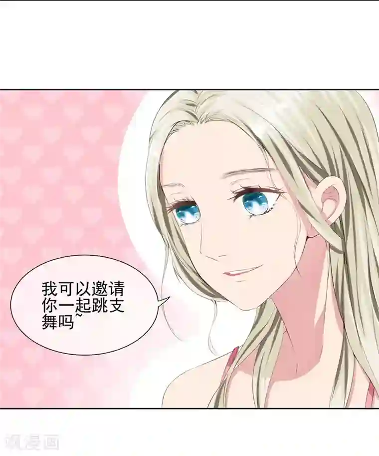 请你喜欢我第10话 踮起脚尖亲不到