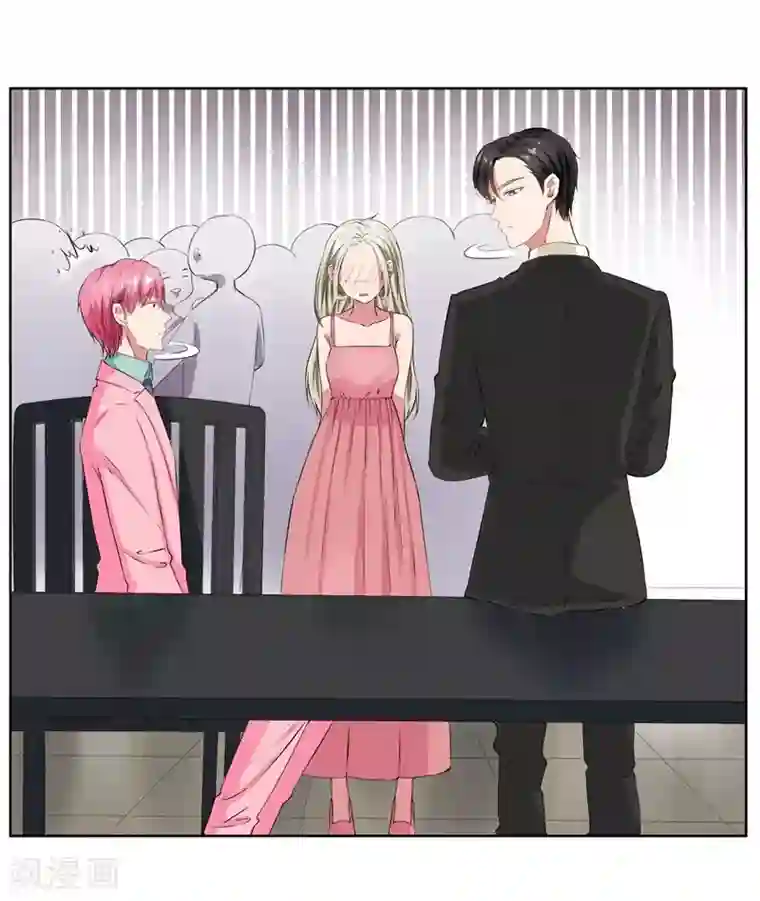 请你喜欢我第10话 踮起脚尖亲不到