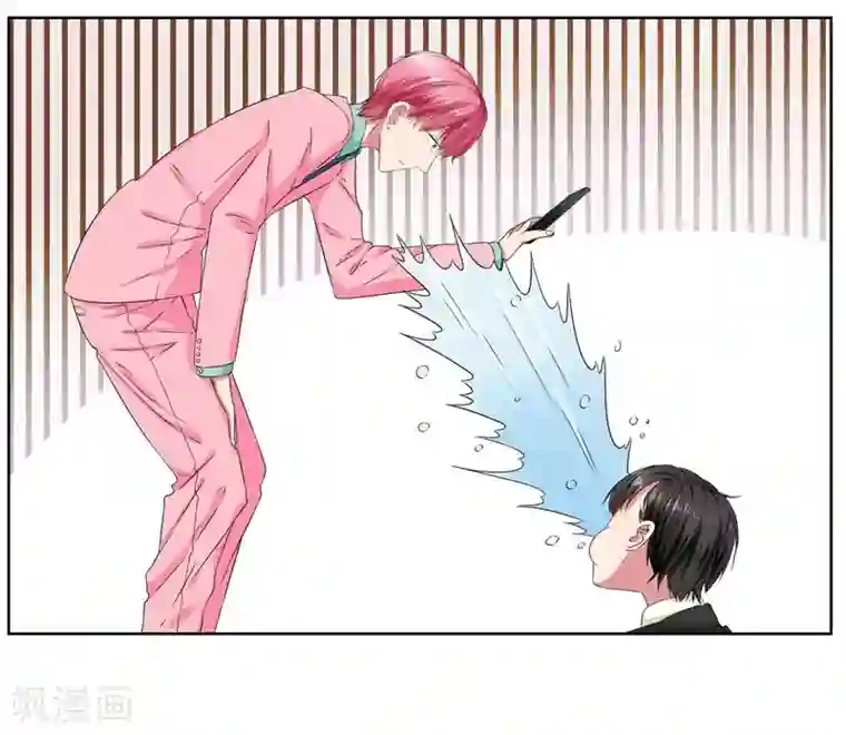 请你喜欢我第11话 我要给你一点教训！