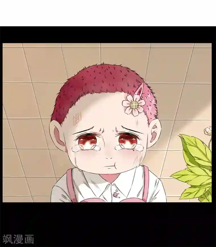 请你喜欢我第12话 为什么他越来越娘了？