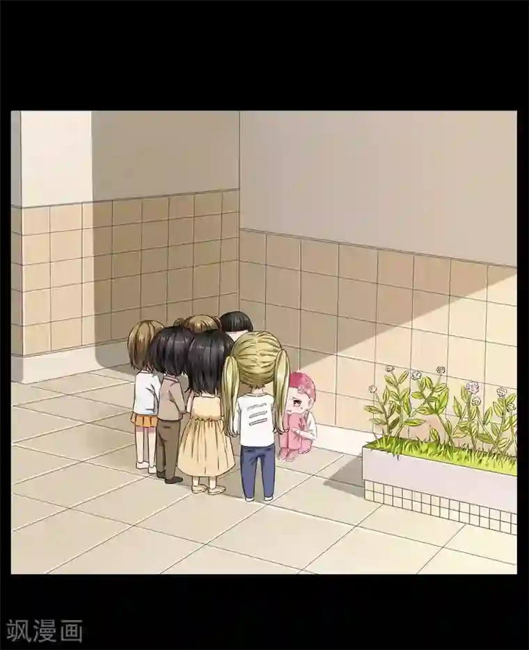 请你喜欢我第12话 为什么他越来越娘了？