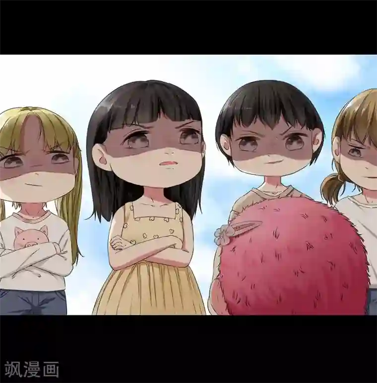 请你喜欢我第12话 为什么他越来越娘了？