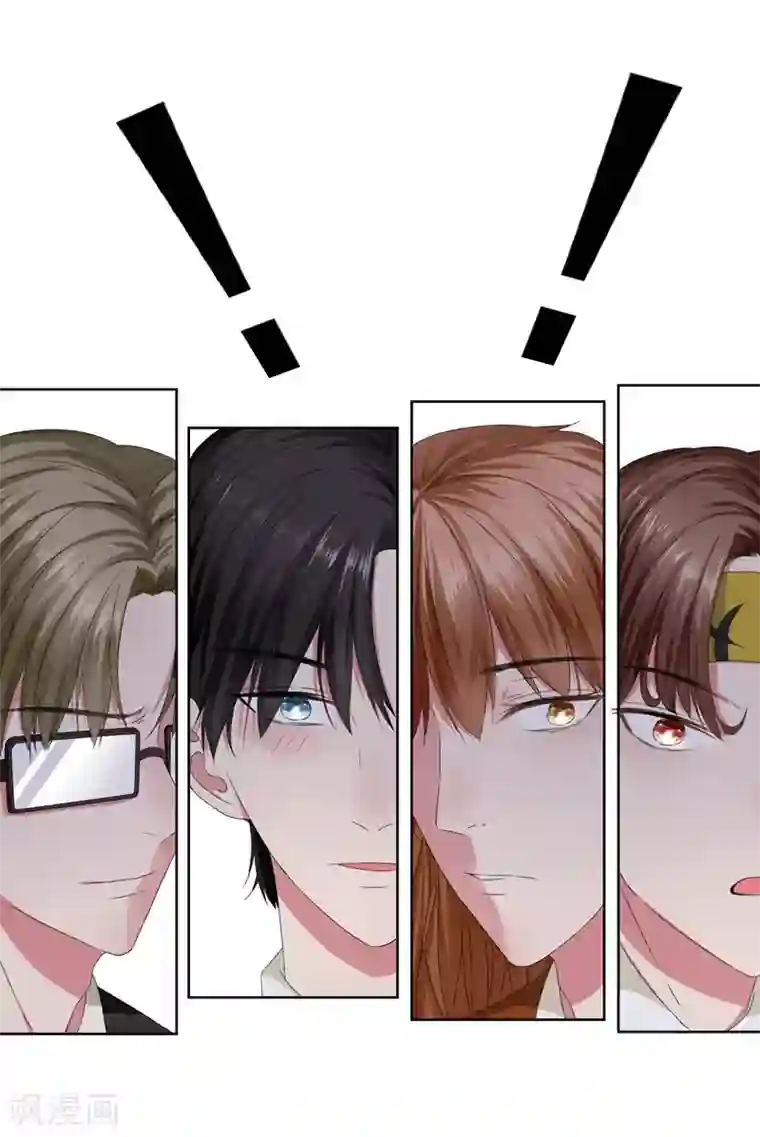 请你喜欢我第12话 为什么他越来越娘了？