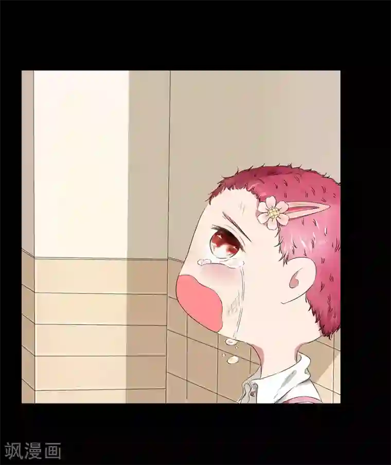 请你喜欢我第12话 为什么他越来越娘了？