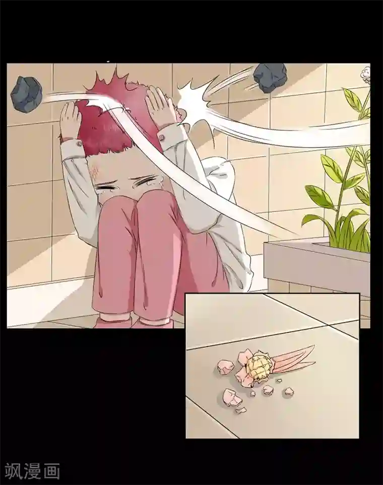 请你喜欢我第12话 为什么他越来越娘了？