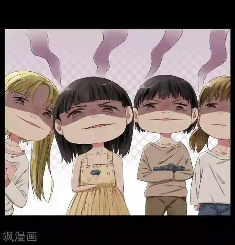 请你喜欢我第12话 为什么他越来越娘了？