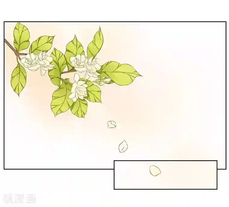 请你喜欢我第13话 我的“女装大佬”