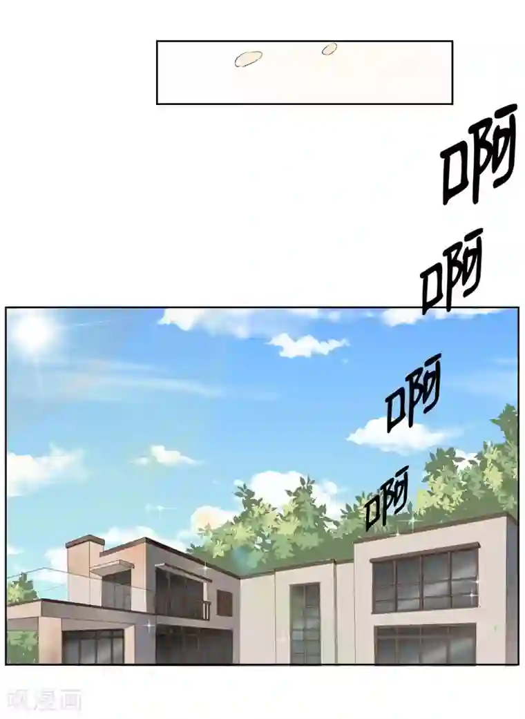 请你喜欢我第13话 我的“女装大佬”