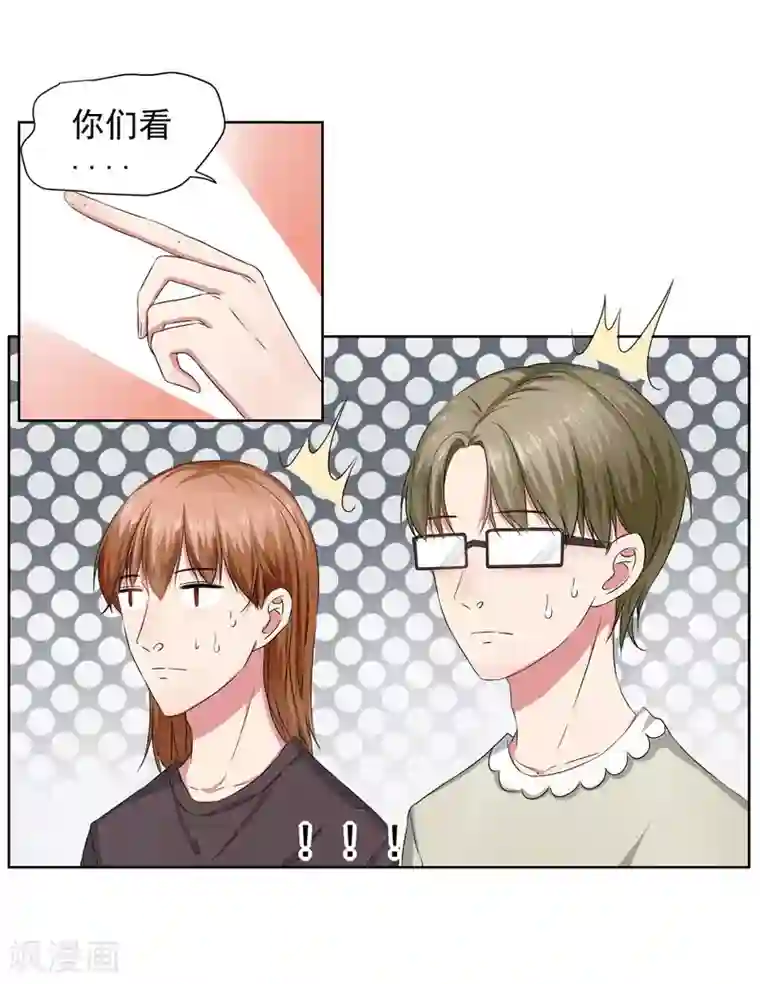 请你喜欢我第13话 我的“女装大佬”