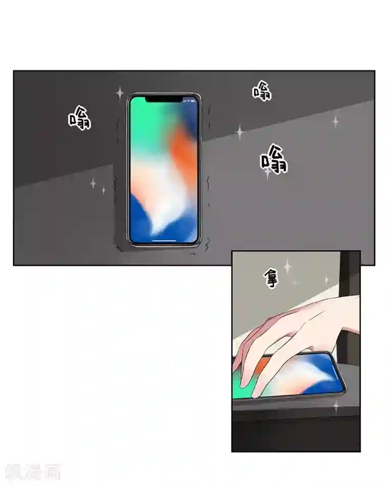 请你喜欢我第13话 我的“女装大佬”