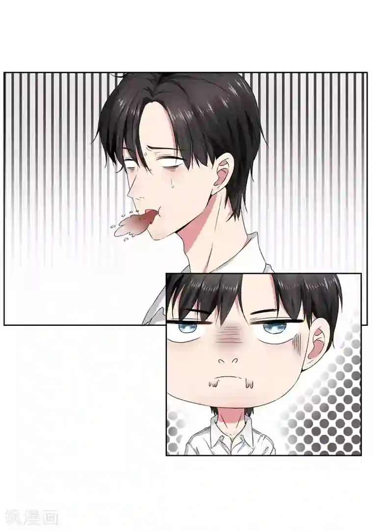 请你喜欢我第13话 我的“女装大佬”