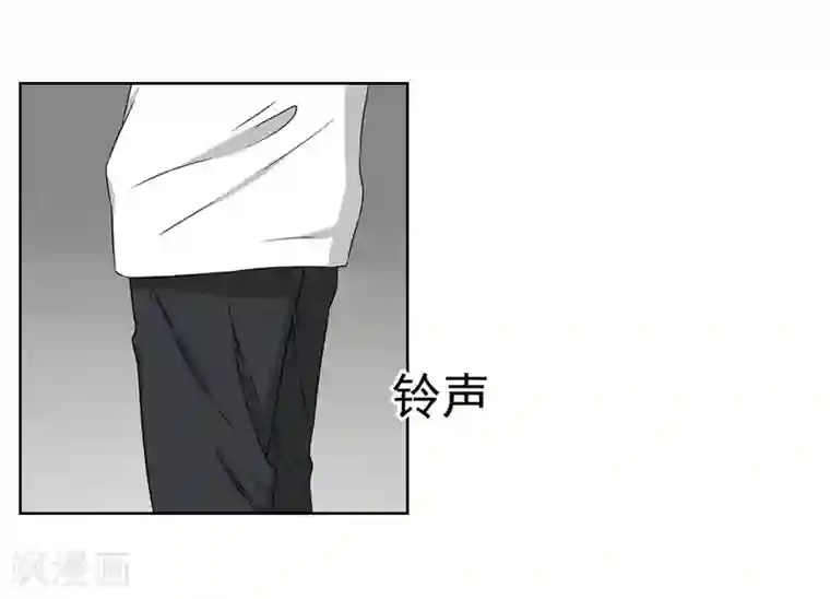 请你喜欢我第14话 你这个样子最好看