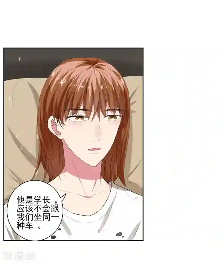 花绮罗SNIS553中文字幕第15话 突然出现的兵哥哥