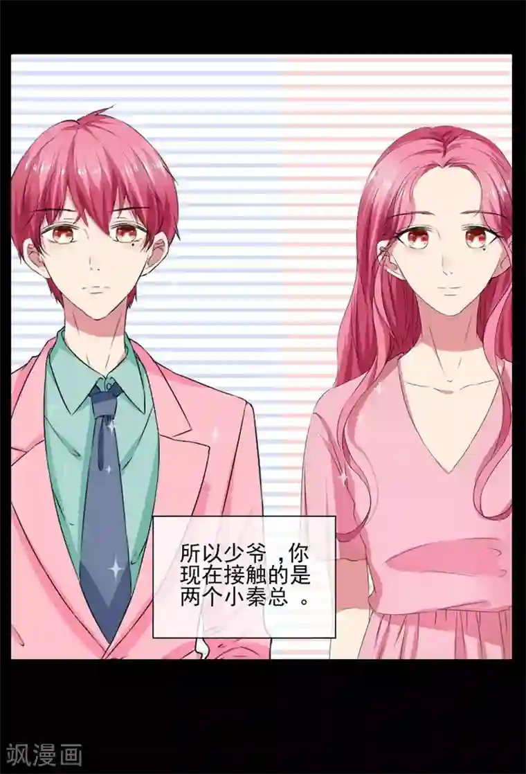 花绮罗SNIS553中文字幕第15话 突然出现的兵哥哥