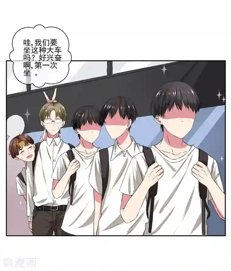 请你喜欢我第15话 突然出现的兵哥哥