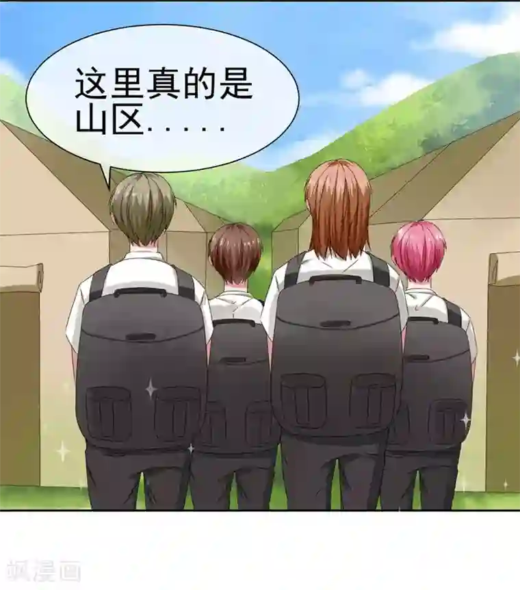 花绮罗SNIS553中文字幕第15话 突然出现的兵哥哥