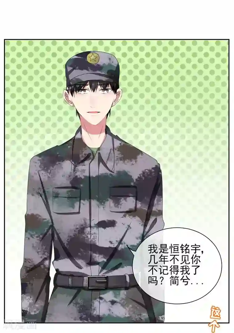 花绮罗SNIS553中文字幕第15话 突然出现的兵哥哥