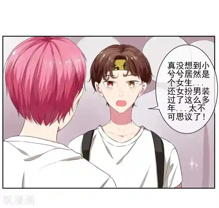 花绮罗SNIS553中文字幕第15话 突然出现的兵哥哥