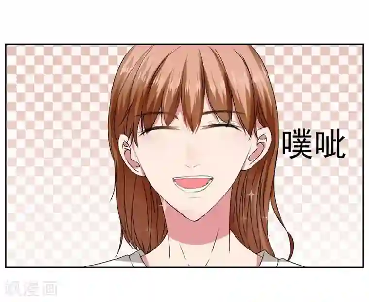 请你喜欢我第16话 闯进房间的陌生人