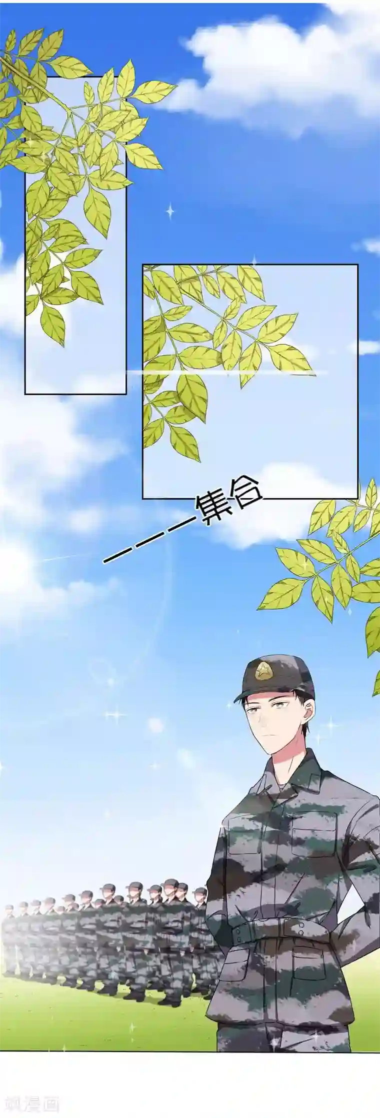 请你喜欢我第17话 她是我的，谁都不许碰
