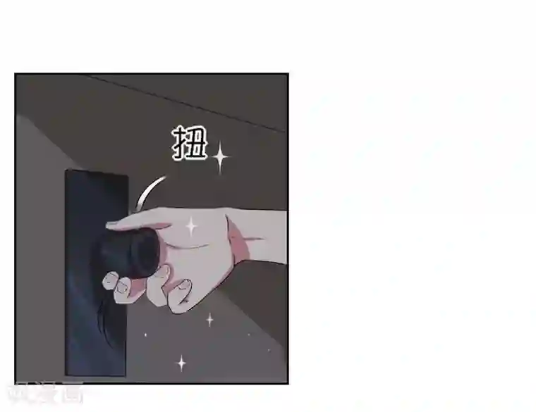 请你喜欢我第17话 她是我的，谁都不许碰