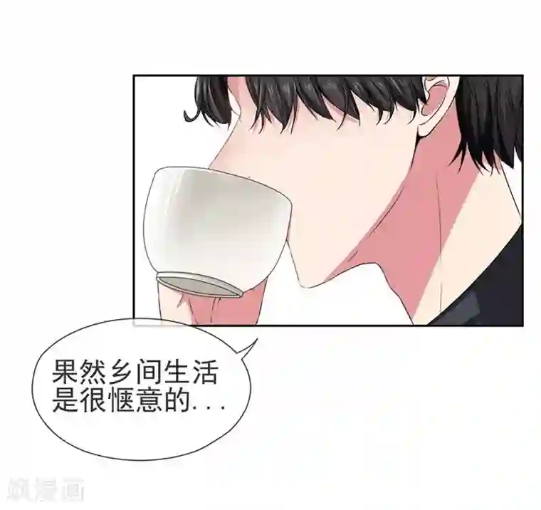 请你喜欢我第18话 我会一直盯着你