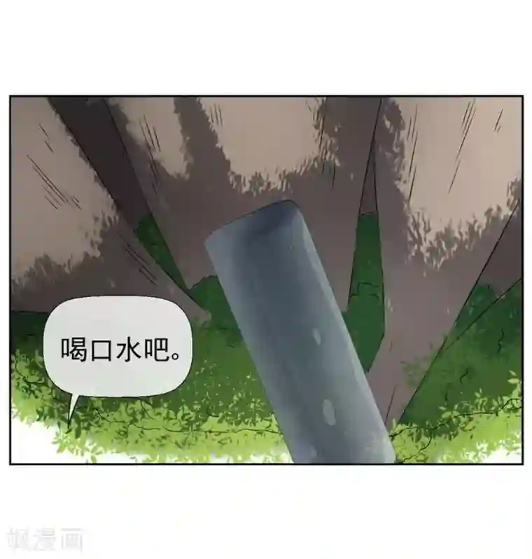 请你喜欢我第18话 我会一直盯着你