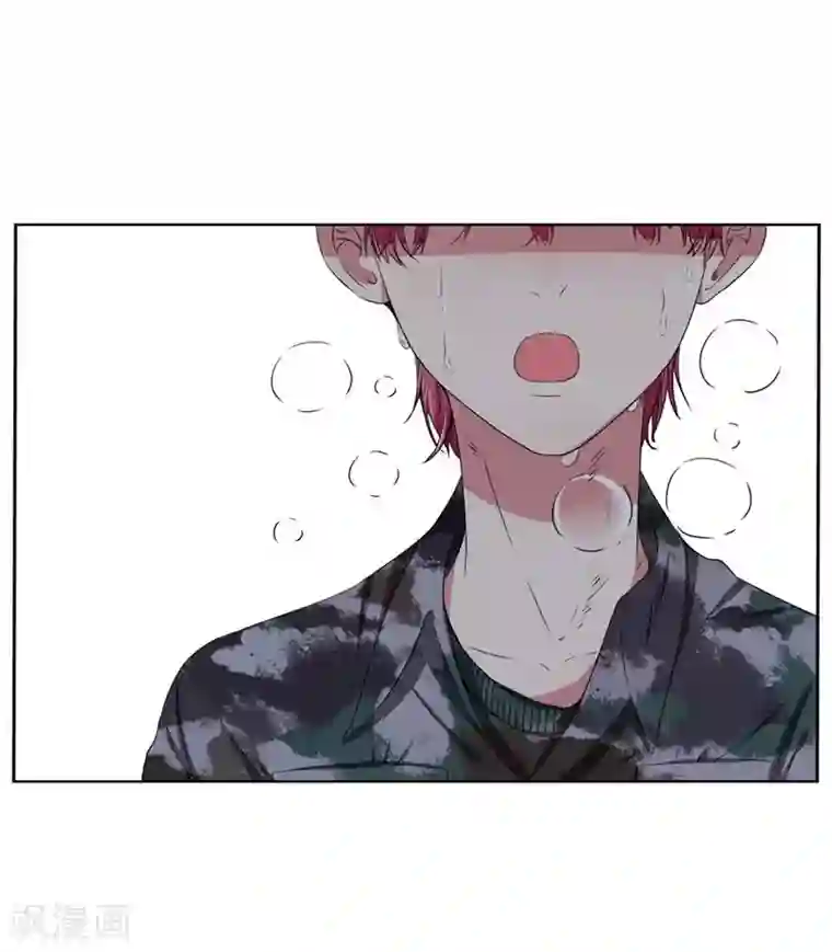 请你喜欢我第18话 我会一直盯着你