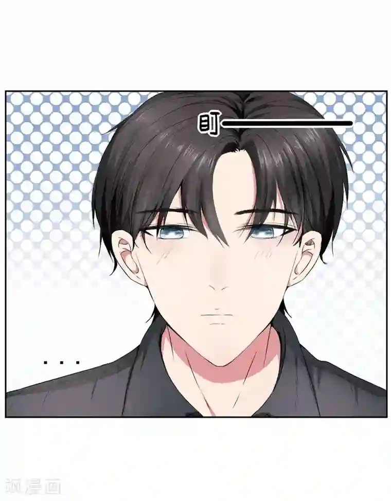 请你喜欢我第19话 我就亲一下