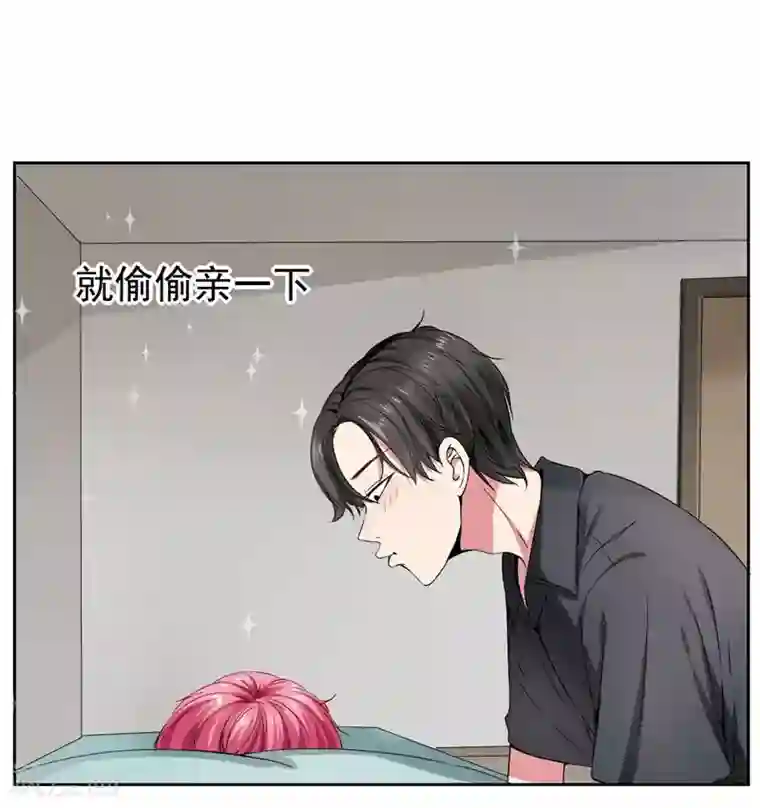 请你喜欢我第19话 我就亲一下