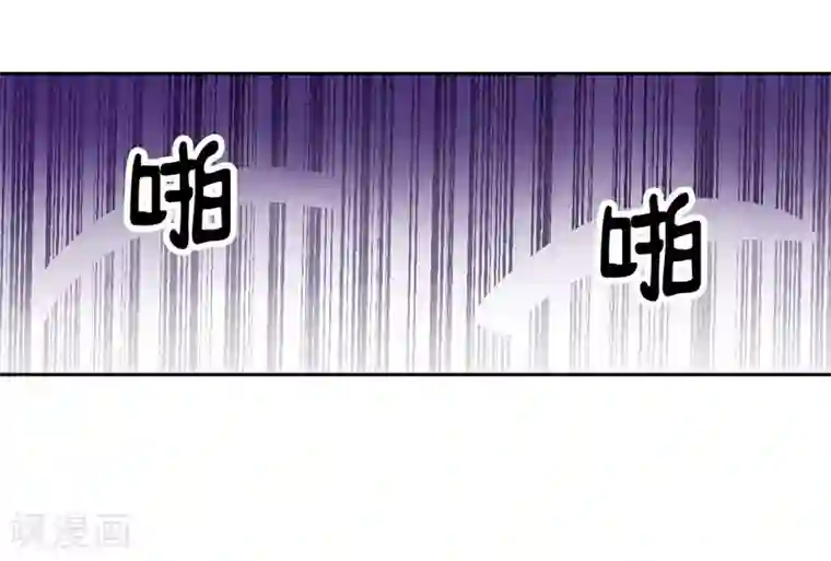 请你喜欢我第19话 我就亲一下