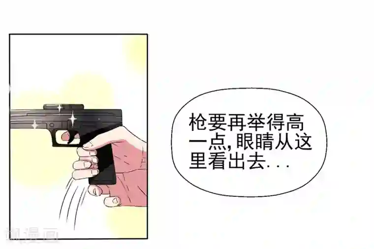 请你喜欢我第19话 我就亲一下