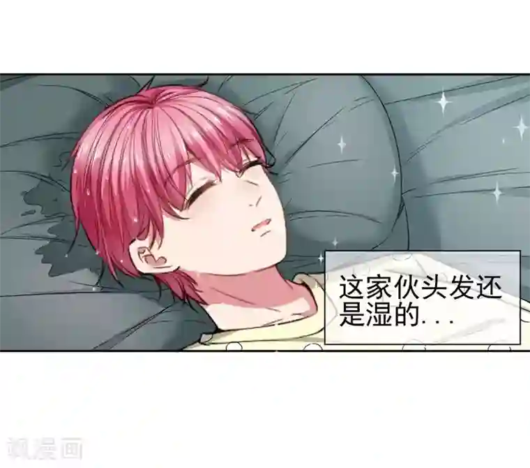 请你喜欢我第19话 我就亲一下