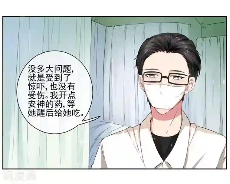 向往的生活之冷酷邻居第20话 不要扔下我