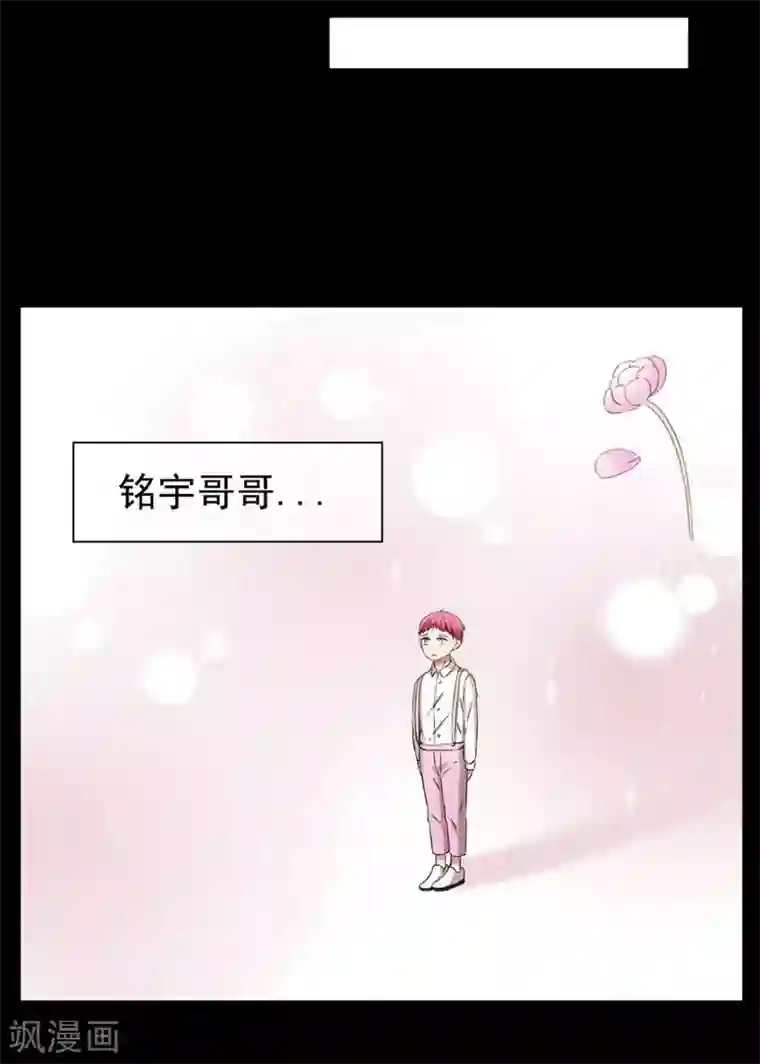 向往的生活之冷酷邻居第20话 不要扔下我