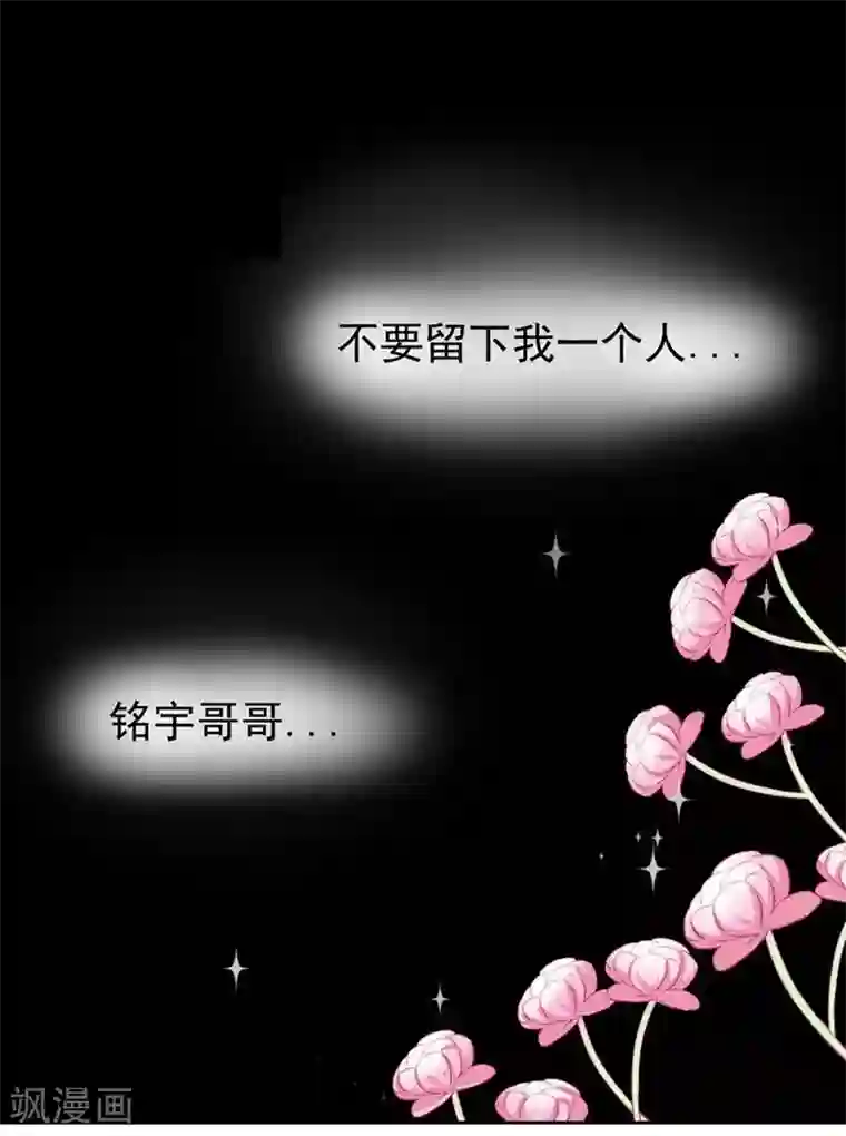 向往的生活之冷酷邻居第20话 不要扔下我