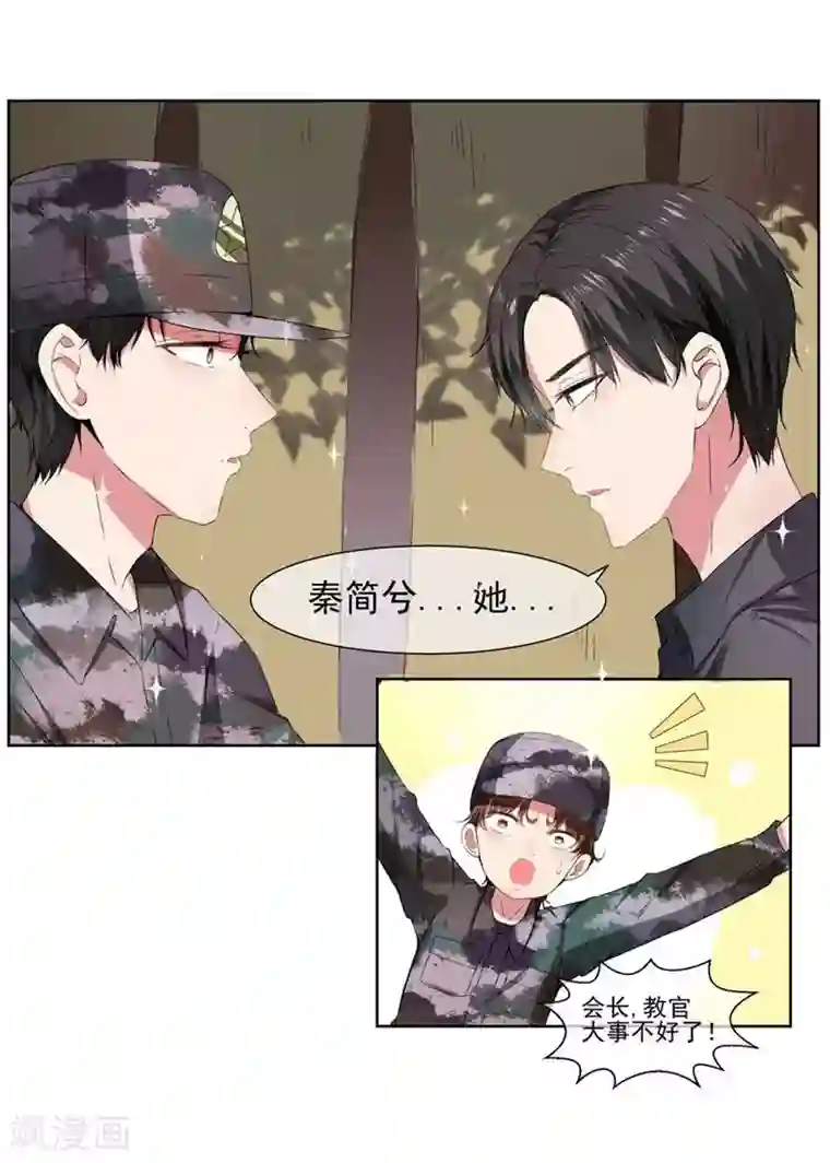 向往的生活之冷酷邻居第20话 不要扔下我