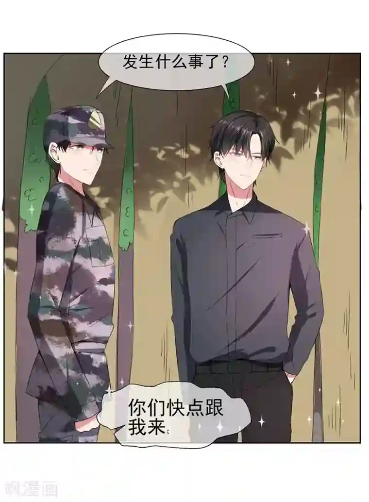 向往的生活之冷酷邻居第20话 不要扔下我